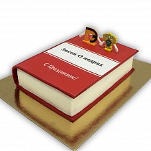 Торт праздничная книга