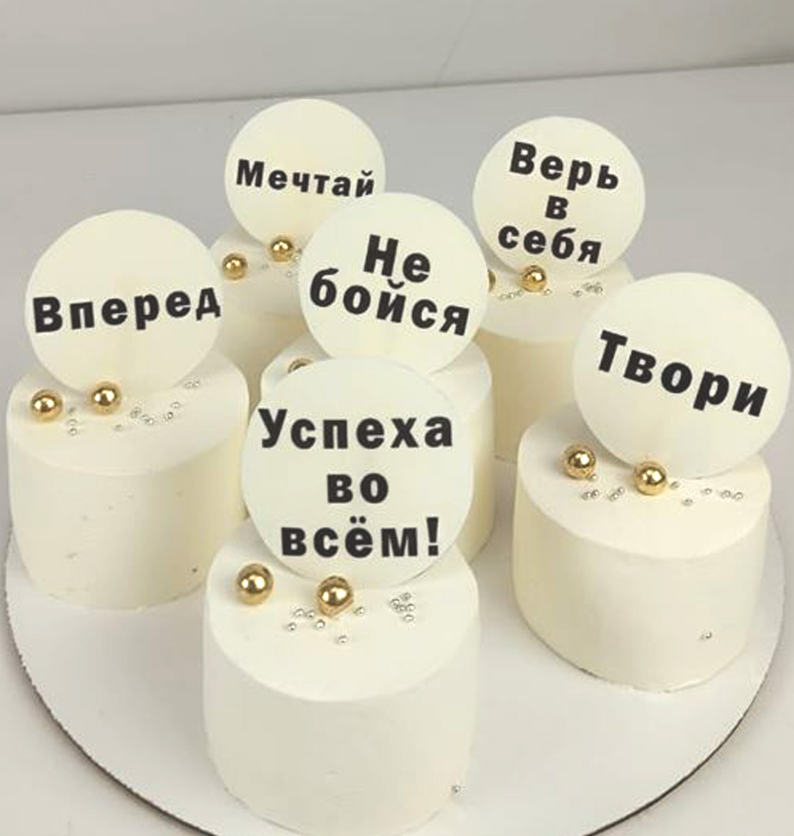 Мини-торты с пожеланиями