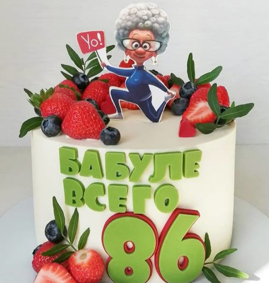 Торт бабуле всего 60
